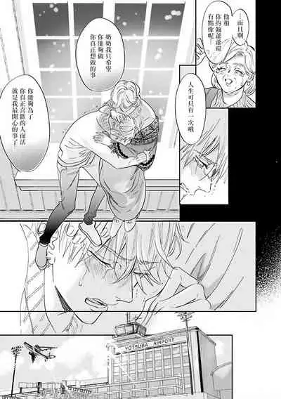 Burlesque Night | 艳舞荒诞夜