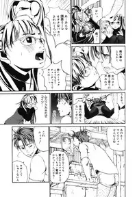 [Anthology] LQ -Little Queen- Vol. 15 [Digital]