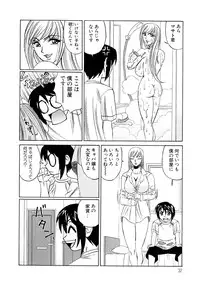 [Yamamoto Yoshifumi] Inran Kyonyuu Nakadashi Apart