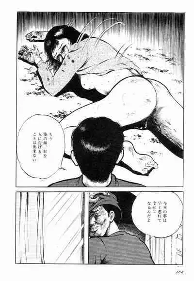 Love Letter from Kanata