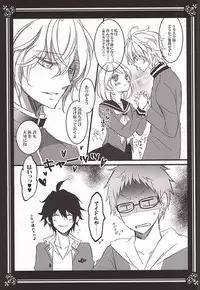 (C88) [Tsubaki-cafe (Tsubakiya Iori)] Kiminotoriko (Owari no Seraph)