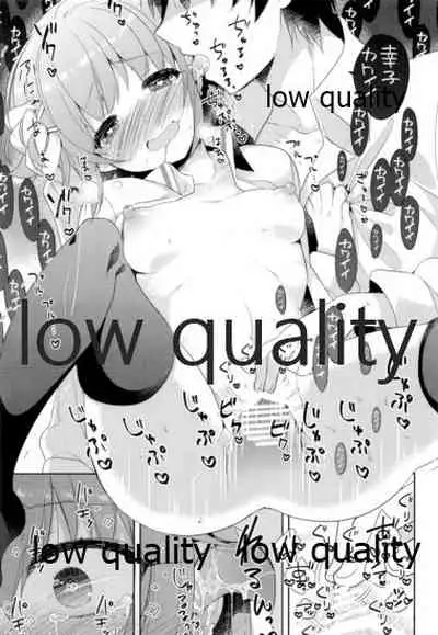 Hajimeyou! Sachiko to P no Kawaii Seikatsu