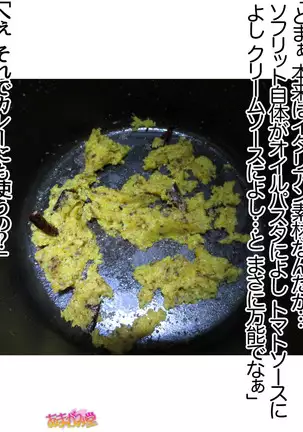 Kumi-chan wa Moto Bitch! Sex nochi Oishii Gohan♡ Ch. 1-16