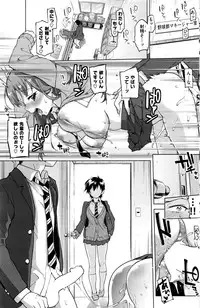 COMIC Kairakuten 2016-09