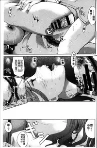 [Itou Ei] Cotton & Lace | 純棉小褲褲＆蕾絲內褲 [Chinese]