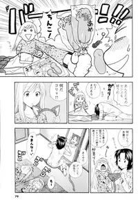 COMIC Men's Young 2006-11