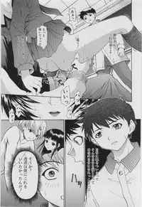 [Younagi Kahoru] Eye -no make-