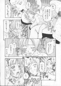 [Kobayashi Shounenmaru] Tsuya Goyomi Nure Hana Nenkan