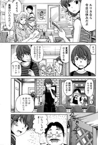 Monthly Vitaman 2016-05