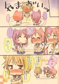 (Mimiket 34) [Shore (Tatunokosso)] Nyan! Nyan! Hour!! (Yuyushiki)