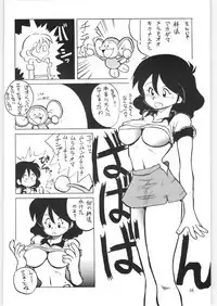 Yatte Yatte MISSION √2