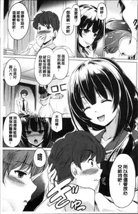 [Taishinkokuoh Anton] Dashite Itte Ii no [Chinese]