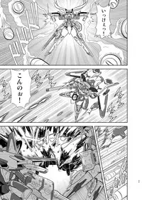 [Misuterutein (Oborogumo Takamitsu)] VH4 (Busou Shinki) [Digital]