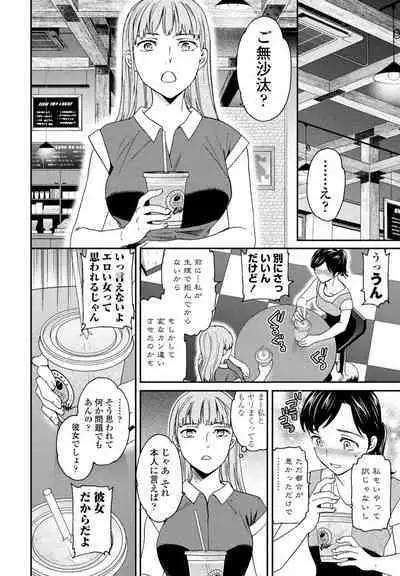 COMIC Penguin Club 2023-10