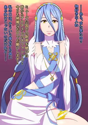 シコブレム覚醒if