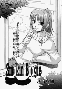 COMIC Momohime 2004-04