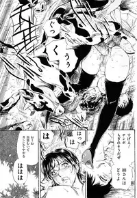 [Fujita Jun] Injuu Shanikusai