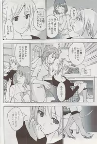 COMIC Penguin Club Sanzokuban 2007-04