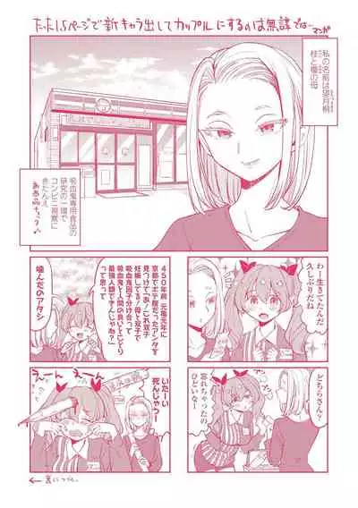 [Ayane] Mochizuki Ketsueki Kenkyuujo no Musume [Digital]