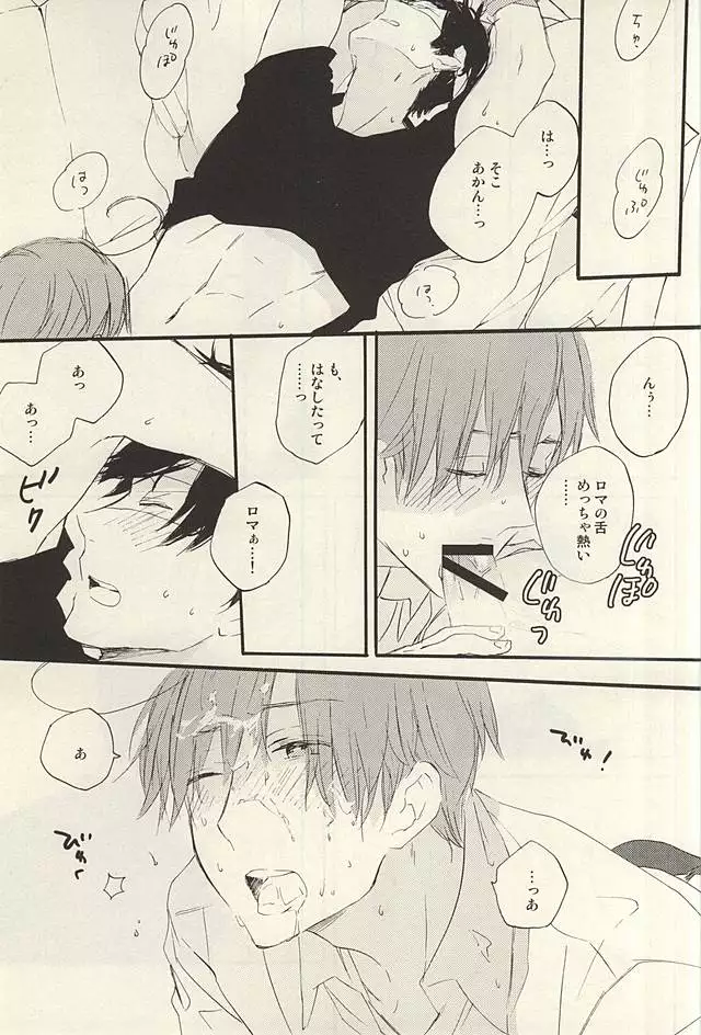 やさしく解いて