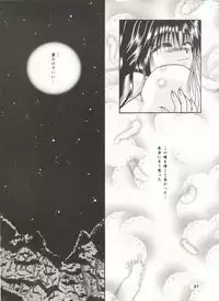 (C52) [Anysing World (Katase Yuu)] Rakuen ~Heaven~ (Rurouni Kenshin)