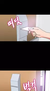 [Madstart] Secret Island Ch.1-25 (English) (Ongoing)