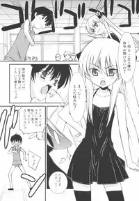 [Mizuki Eimu] Gakkou No Nai Hi - A Day without School