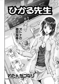 COMIC AUN 2006-04 Vol. 119