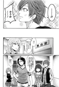 Monthly Vitaman 2016-05