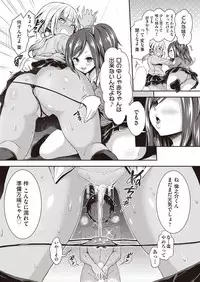 COMIC AUN 2018-11 [Digital]