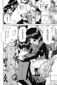 [Chunrouzan] Himitsu no Kanzume