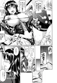 COMIC X-EROS #24 2014-12