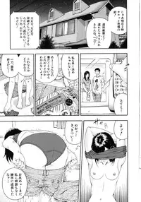 [Otonashi Kyousuke] Koukai Sounyuu