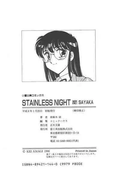 Stainless Night 2021 Sayaka