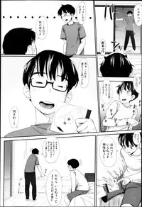 Comic Megastore H 2013-03