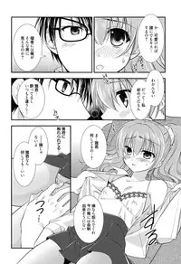 [Morisaki Kurumi] LOVELY GIRL's [Digital]