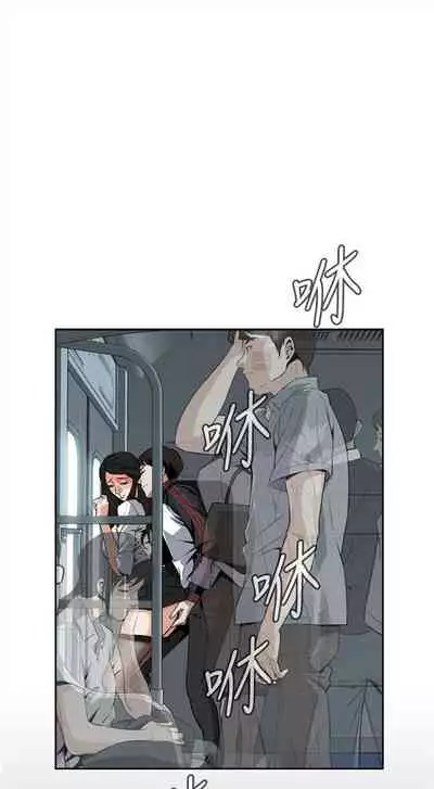 偷窥 0-30 中文翻译 (更新中)