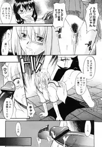 COMIC Megastore H 2003-05