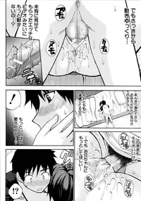 [Shunjou Shuusuke] Venus Rhapsody