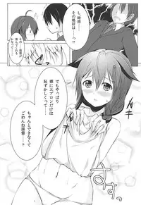 (COMIC1☆9) [Idobata Kaigisho (Fried)] Shigure no Shiawase Seikatsu (Kantai Collection -KanColle-)