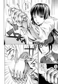 [Dakouin Saburou] Lovedoll Retriever