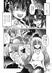 COMIC Penguin Club 2009-04 Vol. 272