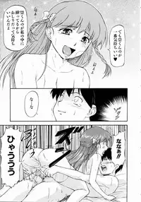 COMIC AUN 2004-11 Vol. 102