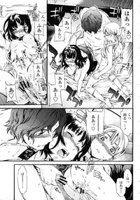 COMIC Momohime 2009-01