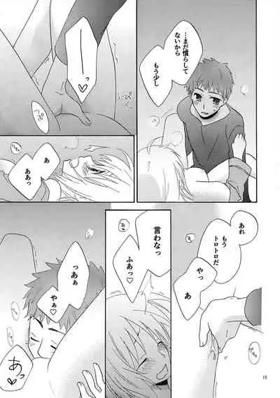 [FakeGarden (Watari)] POP STAR (Fate/stay night)