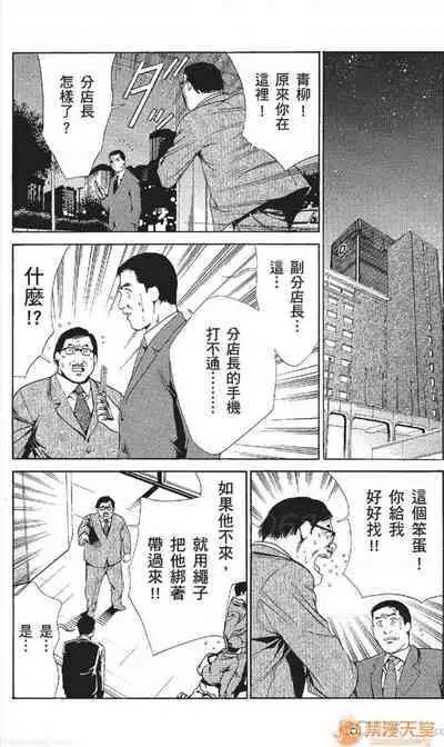 セレブ那由 AVない若奧さま