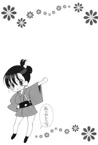 [Inomoto Rikako] Nyancolle [Digital]