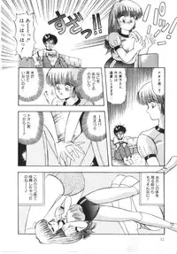 [Rusher Veraku] Tokimeki Zenshin Masui