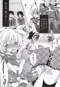 (C86) [Ennui-tei (Ousawa Kanata)] Nagisa-chan to Hokentaiiku! (Ansatsu Kyoushitsu)