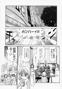 [Kio Seiji] Tokumei Shoujo